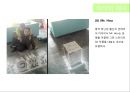 색채학_디자인_착시 47페이지