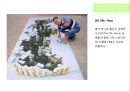 색채학_디자인_착시 48페이지