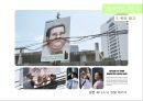 색채학_디자인_착시 61페이지