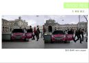 색채학_디자인_착시 63페이지