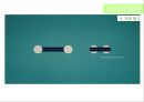 색채학_디자인_착시 68페이지