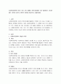 사회복지정책의 여러 가지 가치 중에서 한국사회에서 자주 발생하는 가치문제는 무엇이 있는지 본인의 생각을 중심으로 서술. 2페이지