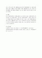 사회복지정책의 여러 가지 가치 중에서 한국사회에서 자주 발생하는 가치문제는 무엇이 있는지 본인의 생각을 중심으로 서술. 6페이지