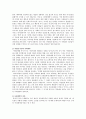 토머스 홉스(Thomas Hobbes)의 사상  4페이지