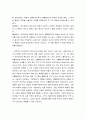 프롤레타리아 독재론 (국가권력, 국가정치, 국가정치 파괴, 프롤레타리아 독재의 주요한 측면과 역사적 경향, 사회주의) 12페이지