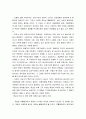 프롤레타리아 독재론 (국가권력, 국가정치, 국가정치 파괴, 프롤레타리아 독재의 주요한 측면과 역사적 경향, 사회주의) 15페이지