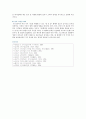 [외식산업] 외식산업의 특징과 전망분석 - 외식산업 성장배경 12페이지