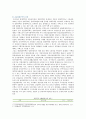 [주거관리4공통] 공공 임대주택 입주민의 특징은 무엇인지 고령자와 장애인 거주자를 중심으로 설명하고,  공공 임대주택 입주민을 위한 주거복지서비스 사례를 찾아 제시하시오. [주거관리4공통] 3페이지