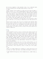 [주거관리4공통] 공공 임대주택 입주민의 특징은 무엇인지 고령자와 장애인 거주자를 중심으로 설명하고,  공공 임대주택 입주민을 위한 주거복지서비스 사례를 찾아 제시하시오. [주거관리4공통] 7페이지
