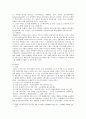 [주거관리4공통] 공공 임대주택 입주민의 특징은 무엇인지 고령자와 장애인 거주자를 중심으로 설명하고,  공공 임대주택 입주민을 위한 주거복지서비스 사례를 찾아 제시하시오. [주거관리4공통] 8페이지