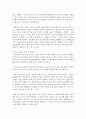 [부모교육 B형] 부모교육의 역사를 서구의 부모교육과 우리나라의 부모교육을 비교하여 논의하고,  21세기 미래의 나아가야할 부모교육 방향에 대해 논하시오 - 부모교육 3페이지