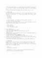 [사회과학] [어휘의미론] 색채어장과 요리어장의 예시와 분석 레포트 3페이지
