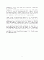 [사회과학] [녹색 성장] 녹색 성장 개념, 녹색성장 배경, 녹색성장 현황, 올바른 7페이지
