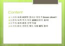 녹색신문 만들기 2페이지