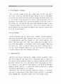 [세계의역사A형] 2013년 한해 동안 동남아시아, 인도, 서아시아에서 일어난 사건이나 현상들 중 하나를 선택하고 그와 관련된 보도자료를 확보한 후 그 자료들을 근거로 글작성-2013년 인도 성폭행사건 10페이지