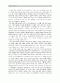 [세계의역사A형] 2013년 한해 동안 동남아시아, 인도, 서아시아에서 일어난 사건이나 현상들 중 하나를 선택하고 그와 관련된 보도자료를 확보한 후 그 자료들을 근거로 글작성-2013년 인도 성폭행사건 13페이지