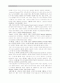 [정신건강과간호 공통] 1)교재65쪽 스트레스인식일지를 이용하여 지난 1주일동안 자신의 스트레스요인을 체크하시오 (스트레스인식일지표 작성 제시 특성 간단히기술) 2)스트레스 반응파악 3)스트레스 관리방법 4페이지
