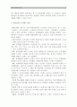 [정신건강과간호 공통] 1)교재65쪽 스트레스인식일지를 이용하여 지난 1주일동안 자신의 스트레스요인을 체크하시오 (스트레스인식일지표 작성 제시 특성 간단히기술) 2)스트레스 반응파악 3)스트레스 관리방법 5페이지