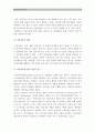 [정신건강과간호 공통] 1)교재65쪽 스트레스인식일지를 이용하여 지난 1주일동안 자신의 스트레스요인을 체크하시오 (스트레스인식일지표 작성 제시 특성 간단히기술) 2)스트레스 반응파악 3)스트레스 관리방법 9페이지