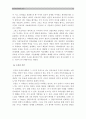 [정신건강과간호 공통] 1)교재65쪽 스트레스인식일지를 이용하여 지난 1주일동안 자신의 스트레스요인을 체크하시오 (스트레스인식일지표 작성 제시 특성 간단히기술) 2)스트레스 반응파악 3)스트레스 관리방법 11페이지