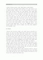 [정신건강과간호 공통] 1)교재65쪽 스트레스인식일지를 이용하여 지난 1주일동안 자신의 스트레스요인을 체크하시오 (스트레스인식일지표 작성 제시 특성 간단히기술) 2)스트레스 반응파악 3)스트레스 관리방법 12페이지