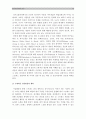 [정신건강과간호 공통] 1)교재65쪽 스트레스인식일지를 이용하여 지난 1주일동안 자신의 스트레스요인을 체크하시오 (스트레스인식일지표 작성 제시 특성 간단히기술) 2)스트레스 반응파악 3)스트레스 관리방법 13페이지