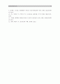 [정신건강과간호 공통] 1)교재65쪽 스트레스인식일지를 이용하여 지난 1주일동안 자신의 스트레스요인을 체크하시오 (스트레스인식일지표 작성 제시 특성 간단히기술) 2)스트레스 반응파악 3)스트레스 관리방법 15페이지