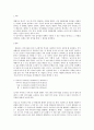 대립어의 모든것 1페이지