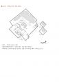 한국 조선시대 조경 - 주택정원 3페이지