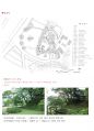 한국 조선시대 조경 - 별서정원 12페이지