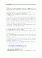 [보건교육A형 4학년]초중고학생의 게임중독증에 대한 보건교육 - [그린의 PRECEDE-PROCEED모형]을 적용 3페이지