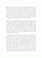 [국제경영학 A형] 해외에서 경영활동을 진행하고 있는 기업을 선택하여,  문화적 차이를 고려하는 것이 기업의 국제경영에 미치는 영향을 구체적으로 조사하세요 [문화의 차이] - 삼성그룹 3페이지
