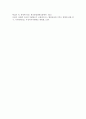 [국제경영학 A형] 해외에서 경영활동을 진행하고 있는 기업을 선택하여,  문화적 차이를 고려하는 것이 기업의 국제경영에 미치는 영향을 구체적으로 조사하세요 [문화의 차이] - 삼성그룹 17페이지