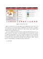 홈플러스 도미노 피자의 6c(Contents, Connection, Customization, Commerce, Communication, Community)전략 활용 9페이지