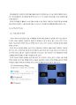 홈플러스 도미노 피자의 6c(Contents, Connection, Customization, Commerce, Communication, Community)전략 활용 17페이지