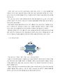 홈플러스 도미노 피자의 6c(Contents, Connection, Customization, Commerce, Communication, Community)전략 활용 19페이지