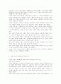 언론 및 주변에서 관찰할 수 있는 [기업의 사회적 책임활동]을 소개하고, 해당 활동이 기업의 재무적 성과와 어떤 관계가 있는지 설명하시오. 3페이지