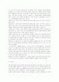 언론 및 주변에서 관찰할 수 있는 [기업의 사회적 책임활동]을 소개하고, 해당 활동이 기업의 재무적 성과와 어떤 관계가 있는지 설명하시오. 7페이지