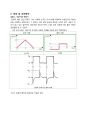 [전자전기설계실험 03] 07주차 (결과) 연산 증폭기 & 다이오드 (Operational Amplifier & Diode) : OP-Amp 와 Diode를 사용하여 미분기 및 적분기, OP-Amp Comparator, Active Peak Detector를 설계 및 특징 8페이지