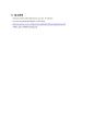 [전자전기설계실험 03] 07주차 (결과) 연산 증폭기 & 다이오드 (Operational Amplifier & Diode) : OP-Amp 와 Diode를 사용하여 미분기 및 적분기, OP-Amp Comparator, Active Peak Detector를 설계 및 특징 13페이지