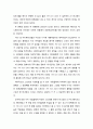 아이언 자이언트(The Iron Giant) 실패요인 분석 4페이지