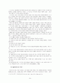 뉴스의 세계화[국제간 뉴스 시스템] 20페이지