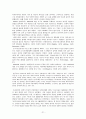 뉴스의 세계화[국제간 뉴스 시스템] 21페이지