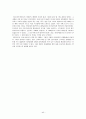 뉴스의 세계화[국제간 뉴스 시스템] 40페이지