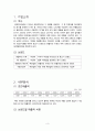 성창인터패션 기업소개 3페이지