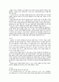 중소기업 경영혁신 성공사례에 관한 연구 ROMANSON [로만손 기업소개] 11페이지