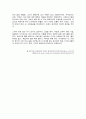 [패션] 1980년대 디자이너 레이 카와쿠보 (かわくぼれい) - 꼼데 가르송 (콤므 데 가르송 : Comme Des Garcons) 2페이지