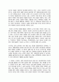 NIKE 나이키 글로벌마케팅전략분석과 나이키 광고전략분석및 나이키 경영분석 & 문제점과 해결방안 제언 16페이지