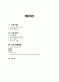 [창업 사업계획서] 공간대여업체 (세미나,스터디룸,강연,워크숍,모임공간 대여) 2페이지