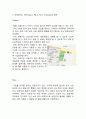 [창업 사업계획서] 공간대여업체 (세미나,스터디룸,강연,워크숍,모임공간 대여) 7페이지